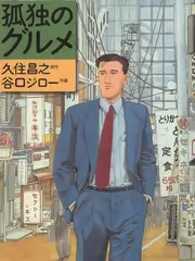 雪落无声电影海报