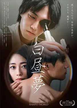 总裁的替身新娘短剧海报