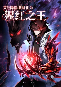 嘿咻漫画漫画原作资讯配图